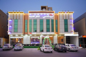 هذه ليلتي فرع النجاح باليرموك- This Lailaty Al Nagah Branch